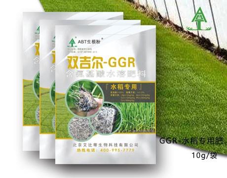 GGR-水稻专用肥（粉剂）